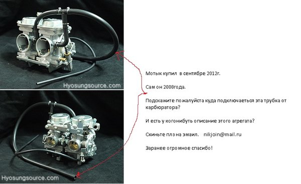 karburetor.jpg